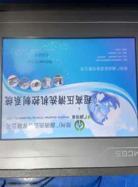 TPC7012EI 昆仑通泰工控屏~询价