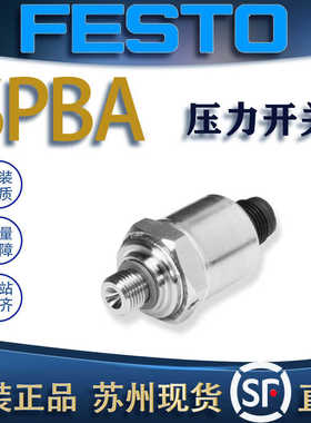 FESTO费斯托压力开关SPBA-P2R-G18-2P-M12-0,25X 8000210