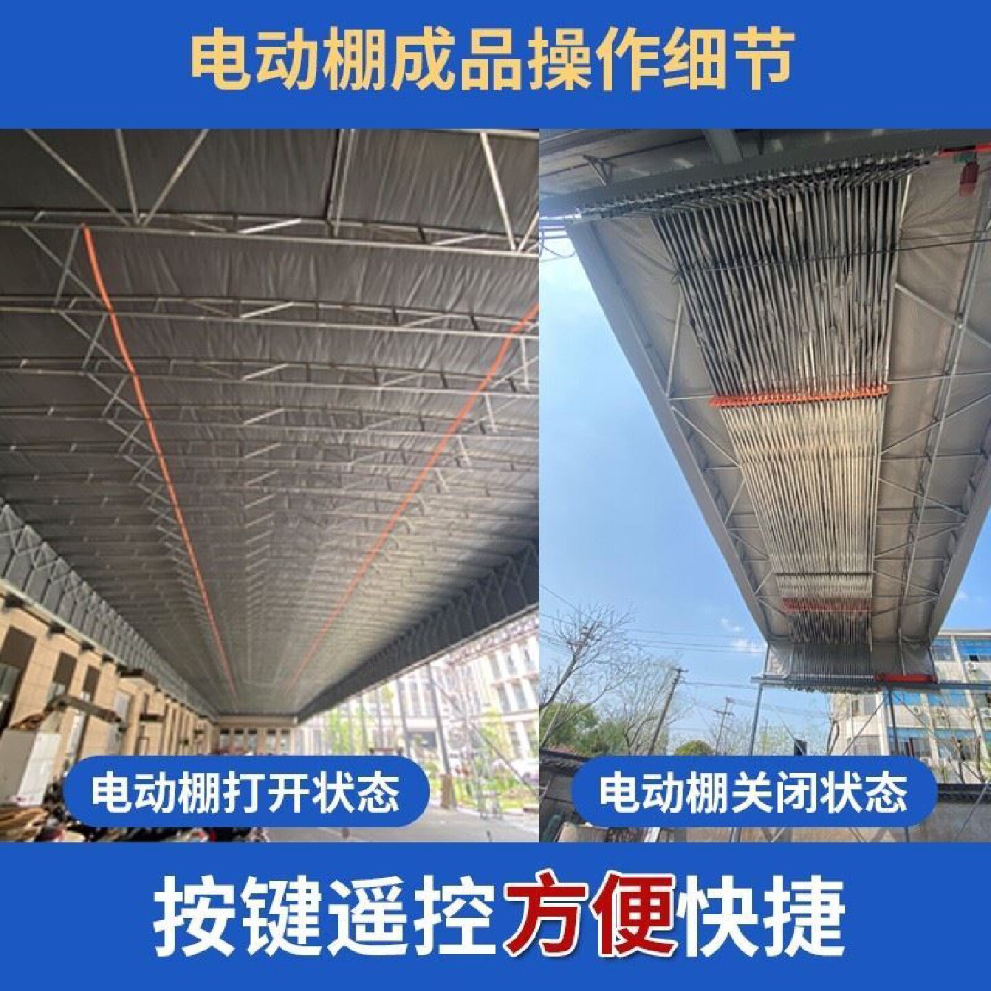 荐大型户外推拉棚电动伸缩雨棚厂房过道工厂移动仓库篮球场遮阳篷