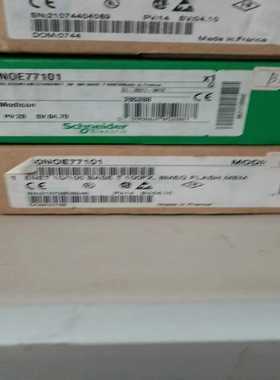 140NOE77101，议价询价