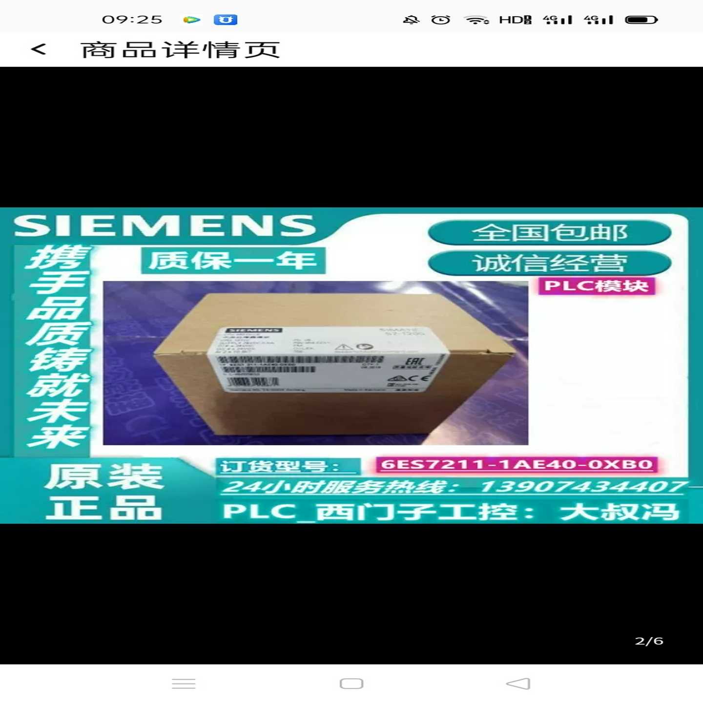 1FK2102-0AG00-0MA0S210伺服马达全询价