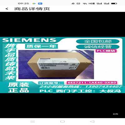 1FK2102-0AG00-0MA0S210伺服马达全询价