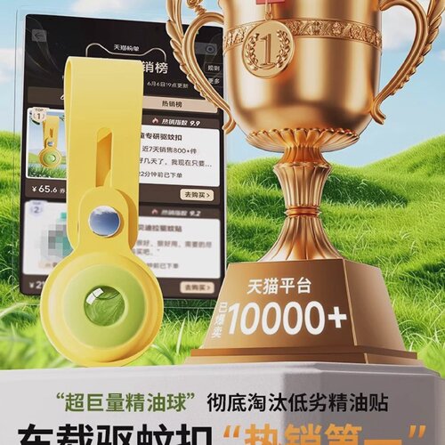 车载驱蚊器货车专用蚊香车内灭蚊神器车上用防蚊随身挂件2025新款