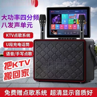 全套点歌机触摸屏一体机家用卡拉ok电视K歌 家庭KTV音响套装