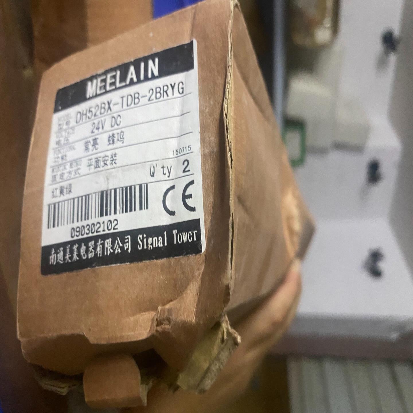 MEELAIN815美莱信号灯DH52BX-TDB,议价