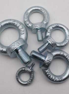 国标德标模具吊环螺丝螺栓螺钉加长起重镀锌GB825M12160M24M30M64