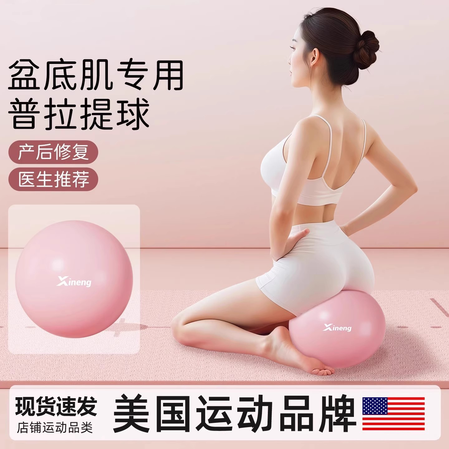 瑜伽小球25cm成人专用盆底肌训练高张产后修复八爪鱼普拉提训练球