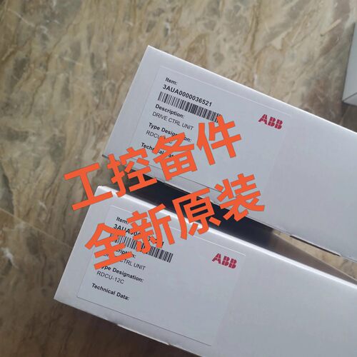 询价-变频器主控板RDCU12C非翻新货