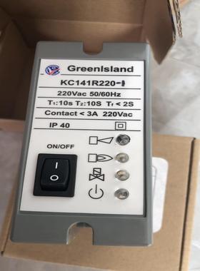 Greenlsland  燃烧控制器KC141R220KC141U220