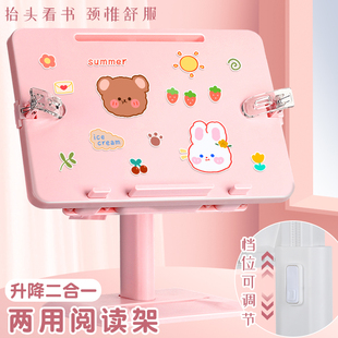 加重书架落地阅读架儿童阅读读书看书支架神器床上多功能可调