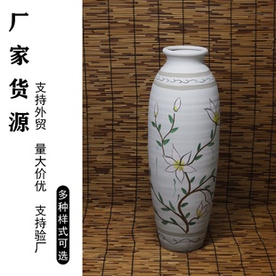 花瓶陶瓷复古手绘特大号北欧简约创意家居摆件干花插花批发