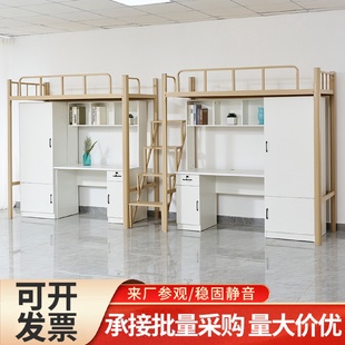 上床下桌学校大学生公寓床单人高架上铺下柜铁艺一体组合床宿舍床