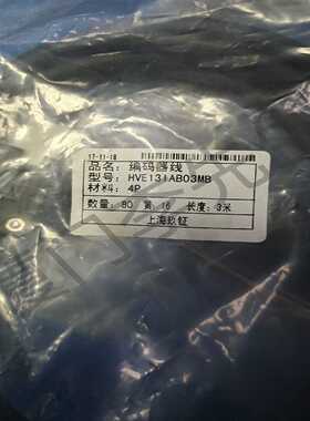 编码器线型号HVE13IAB03MB询价