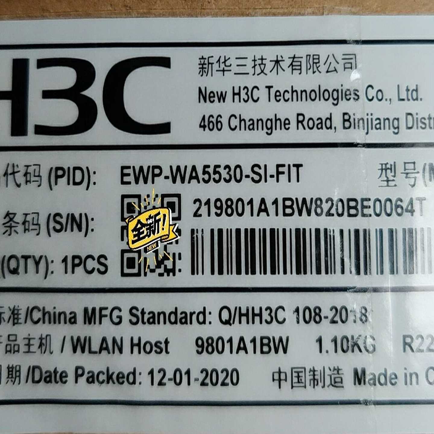 全新EWP-WA5530-SI-FIT 新华三H3C无线AP