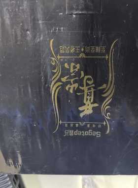 鑫谷GP600G尊崇版电源日系电容80plus金牌双C-议价