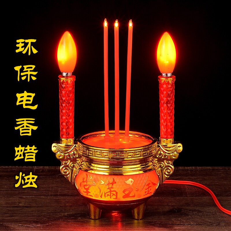 LED电烛香炉供佛蜡烛灯三足香炉供佛礼佛电子财神蜡烛台香炉