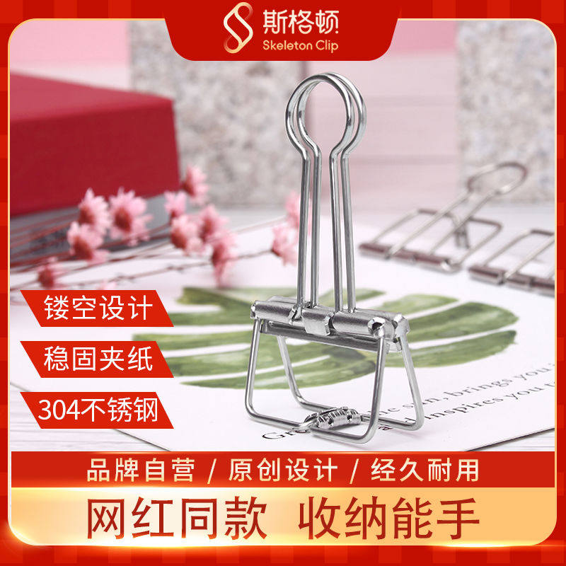 食级304不锈钢镂空长尾夹小号燕尾夹中号大号试卷凤尾夹子