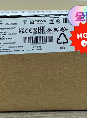 2711P-T6C21D8S 罗克韦尔AB 触摸屏-议价