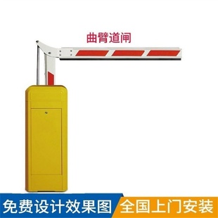 车牌识别一体机广告道闸栅栏道闸停车场电动车辆系统自动收费管理