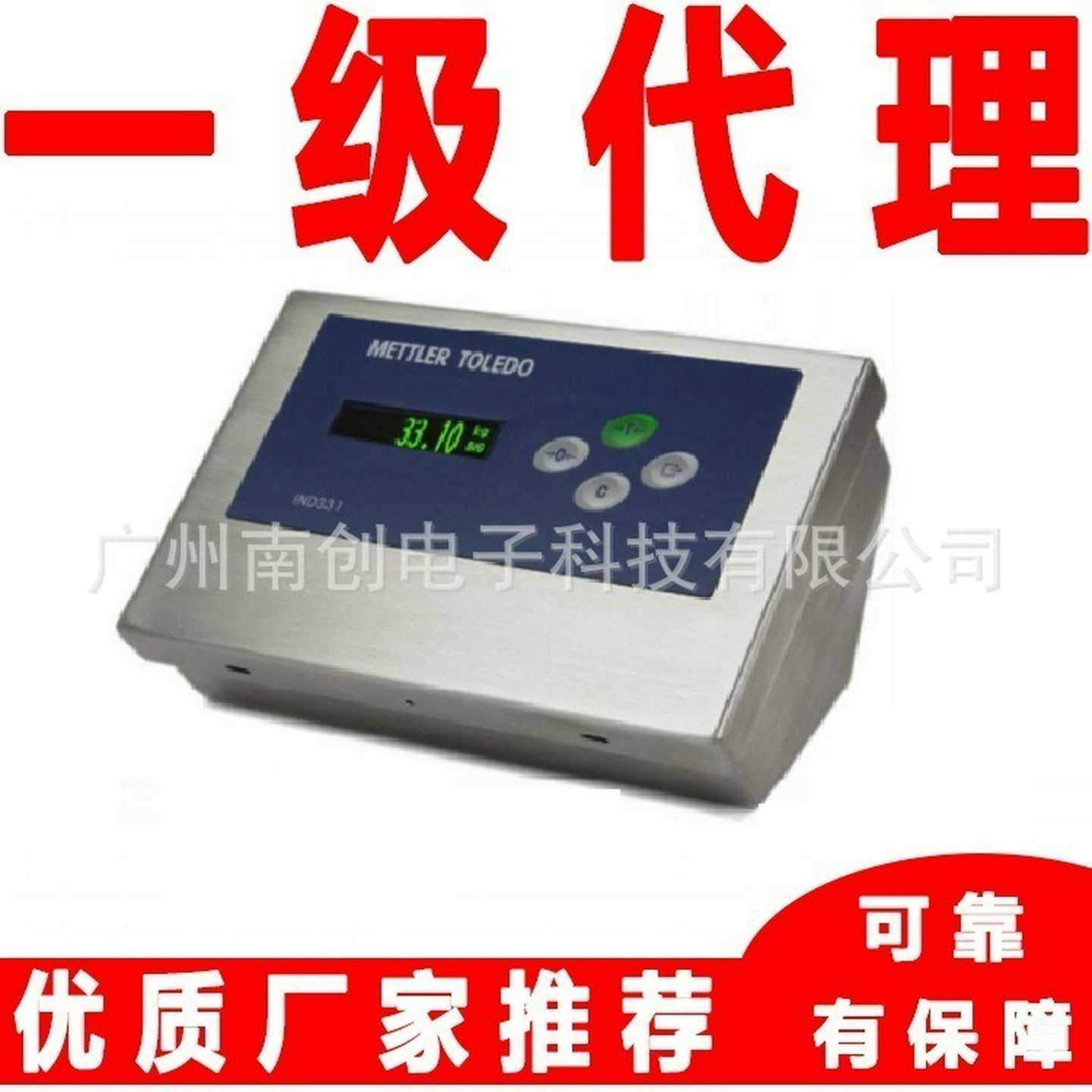 梅特勒托利多IND320L称重显示器/仪表32L-1000b-00-002-023