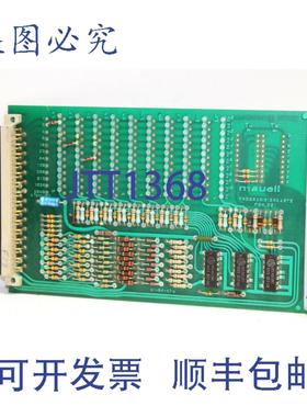 供应Mauell PGK001 编程卡 5-32755