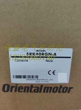 议价东方电机ARM46/66/69/98/911AC/BC/MC-N5/7.2/10/25/36/50询