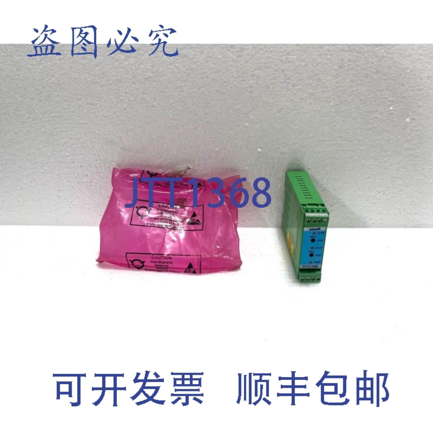 供应Nandi Power Electronic NAYIL-LHFVT 继电器模块