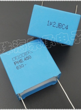 进口印尼1.2uF630VRIFAPHE4501u2薄膜电容器p27.5