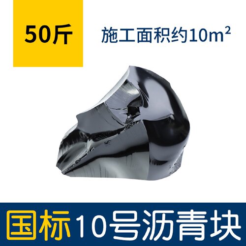 路面专用灌缝胶公路裂缝修补剂加热型沥青路面防水油膏道路密封胶