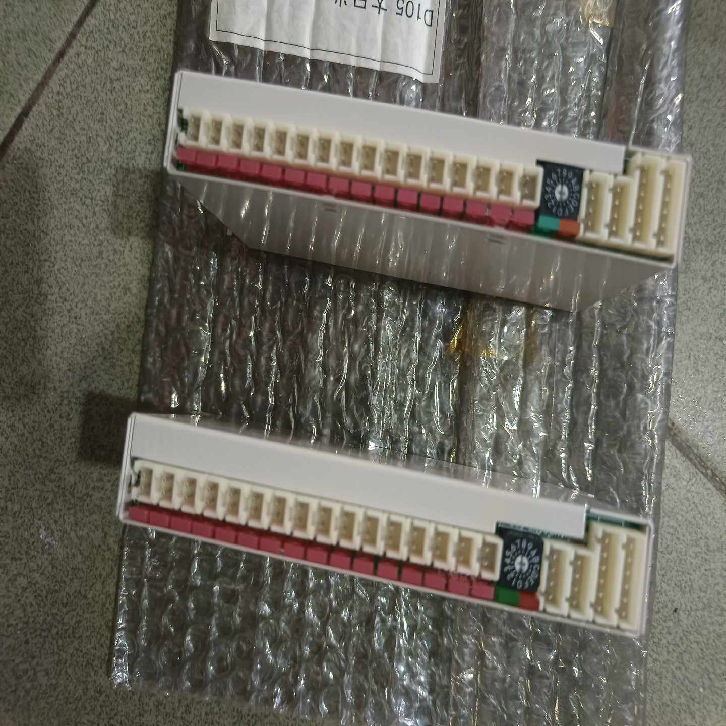 询价OUT子局驱动器259-0306D36259-0400