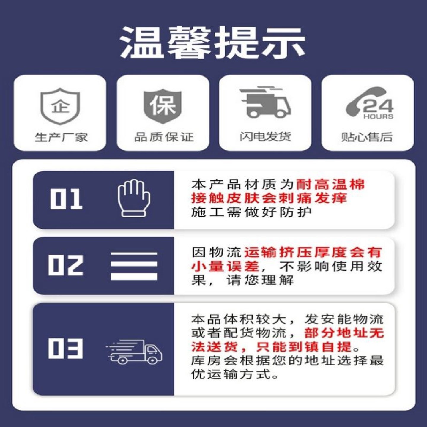 硅酸防铝针刺毯窑炉加热置管温道保隔热other其装材料耐高温火,基础建材,管道隔热保温套,淘宝优惠券,粉丝福利购,淘宝优惠卷