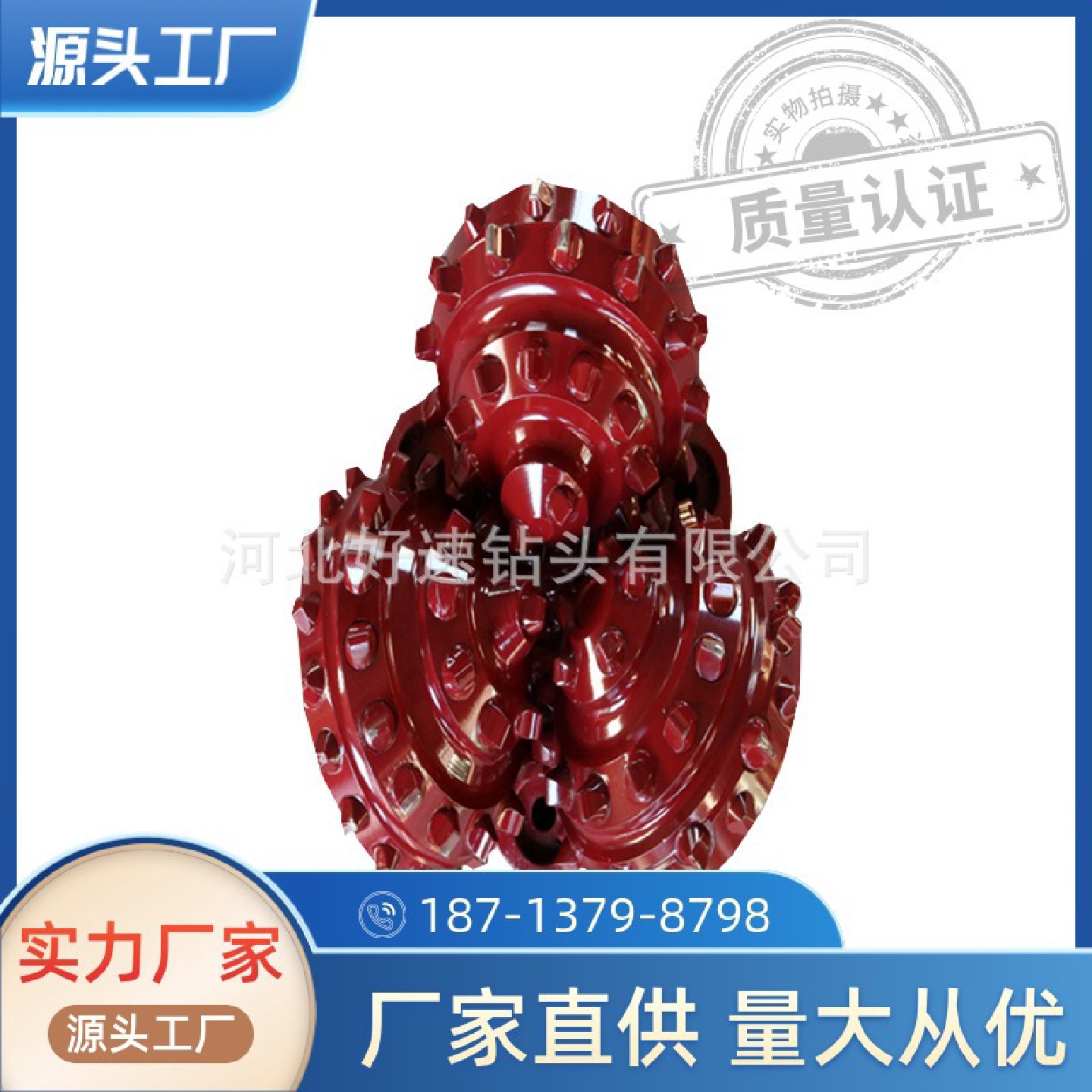 三牙轮镶齿钻头250.8mmIADC537橡胶密封97/8英寸岩石三牙轮钻头