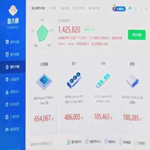 r57500f3060ti8g游戏电脑主机--议价商品