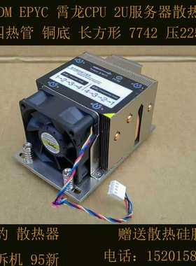 AMDEPYC7742SP3/LGA4094霄龙CPU--议价商品