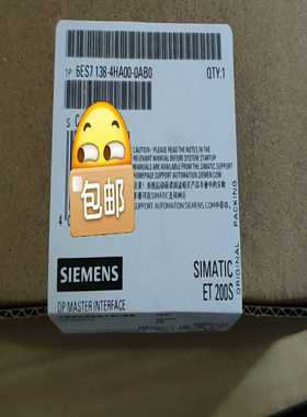 【议价】6ES7138-4HA00-0AB0适用