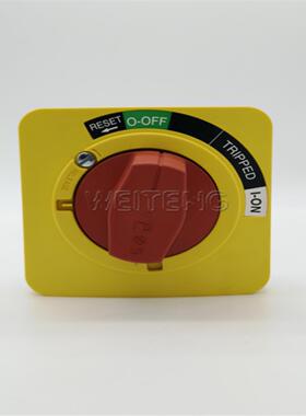 隆兴施耐德 NSC100ROTEO 空气开关柜门外延伸操作手柄红黄黑色*