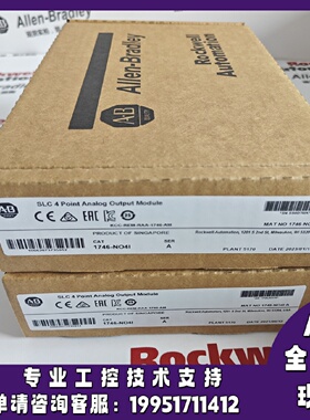 议价1746-NO4I SLC 500模拟电流输出模块，4个非隔离通道 1746-N0