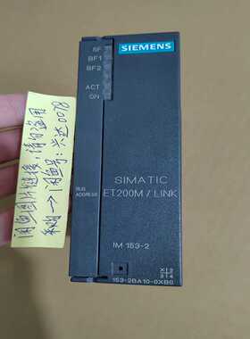 6ES7 153-2BA10-0XB0 6ES7153-2B~议价