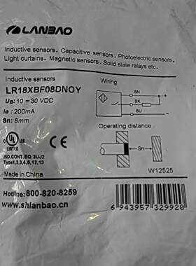 【询价】上海兰宝LR18XBF08DNOY电感传感器NPN常开Sn: