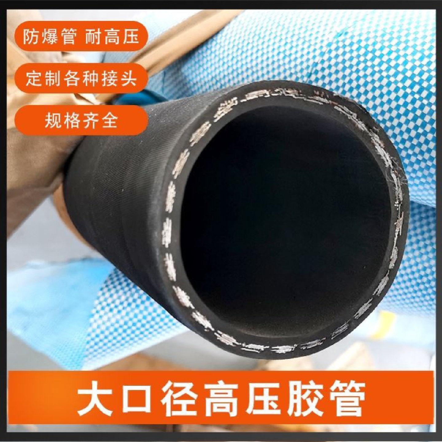 泥浆管矿用大口径法兰吸排输水胶管疏浚胶管大口径高压胶管总成