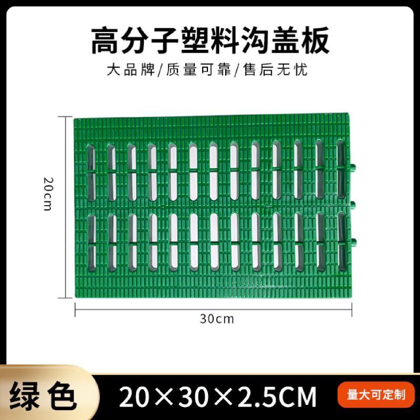 雨水篦子厨房排水沟盖板复合树脂沟盖板下水道地沟盖板塑料水渠盖,基础建材,排水沟槽/盖板,淘宝优惠券,粉丝福利购,淘宝优惠卷