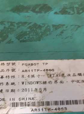 FOXBOT手柄俩个--议价商品