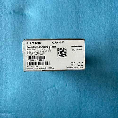 询价全新西门子风管式温湿度传感器QFA3160，