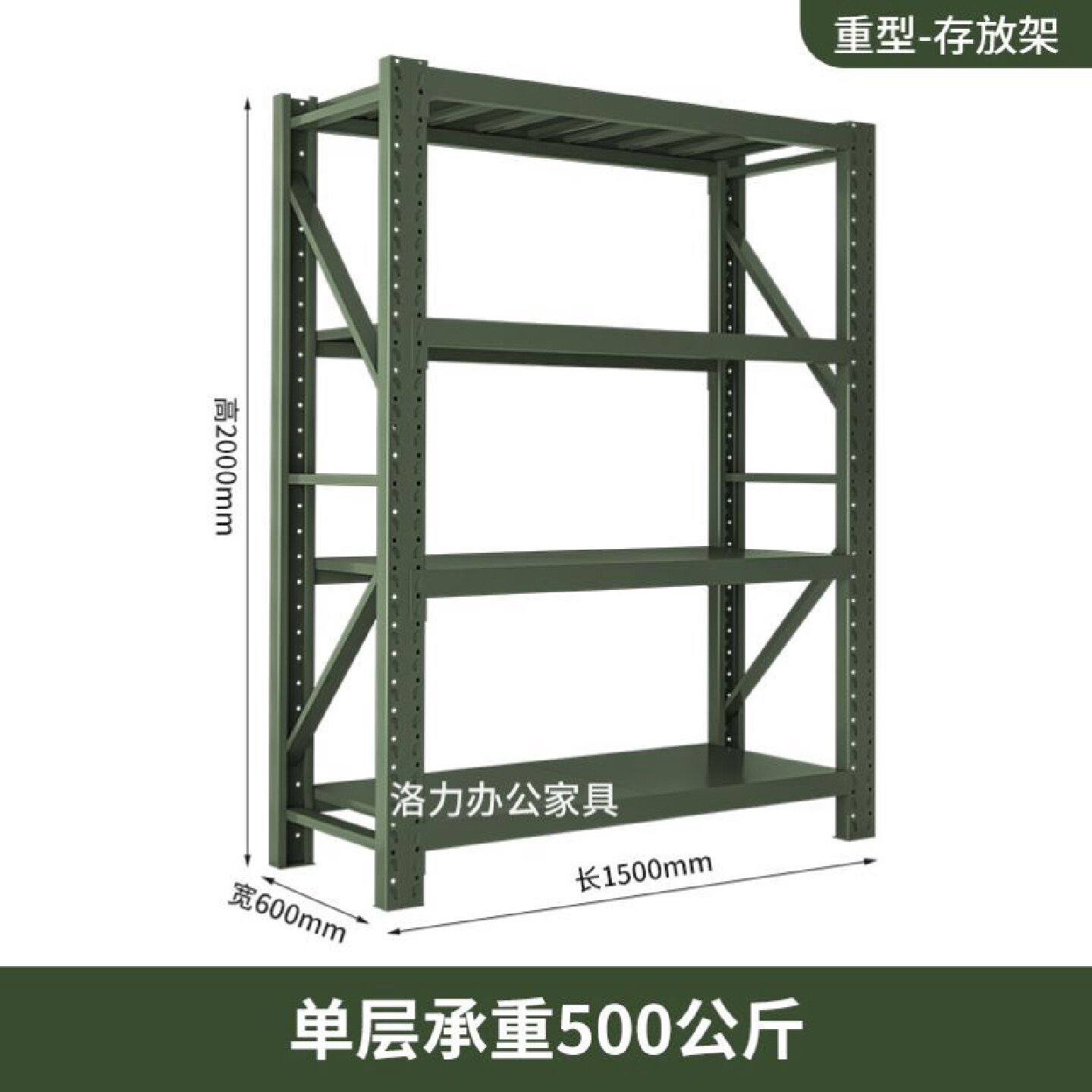 重型盾牌货架军绿色战备物资装备库安保工具铁锹铁镐器材存放架子