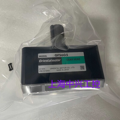 议价东方减速机  GFS6G5  GFH4G20  GFS2G15  GFS2G20  GF4G20