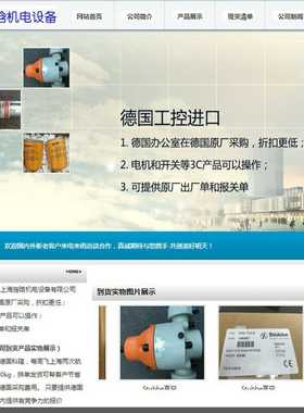 正品德国LUETZE电源/接口模块722801CPSB系列原装进口原装