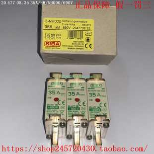 SIBA2047708.162047708.202047708.252047708.35SIBA保险丝