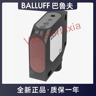巴鲁夫  BOS0089 BOS 26K-PA-1HC-S4-C 漫反射传感器议价