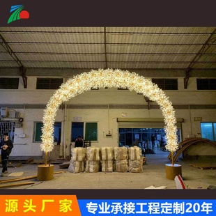 大型led發(fā)光拱門戶外亮化裝 飾立體造型門頭商場節(jié)日布置門口入口