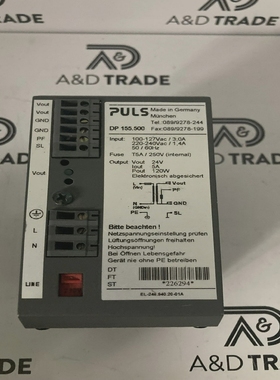 PulsDP155.500
